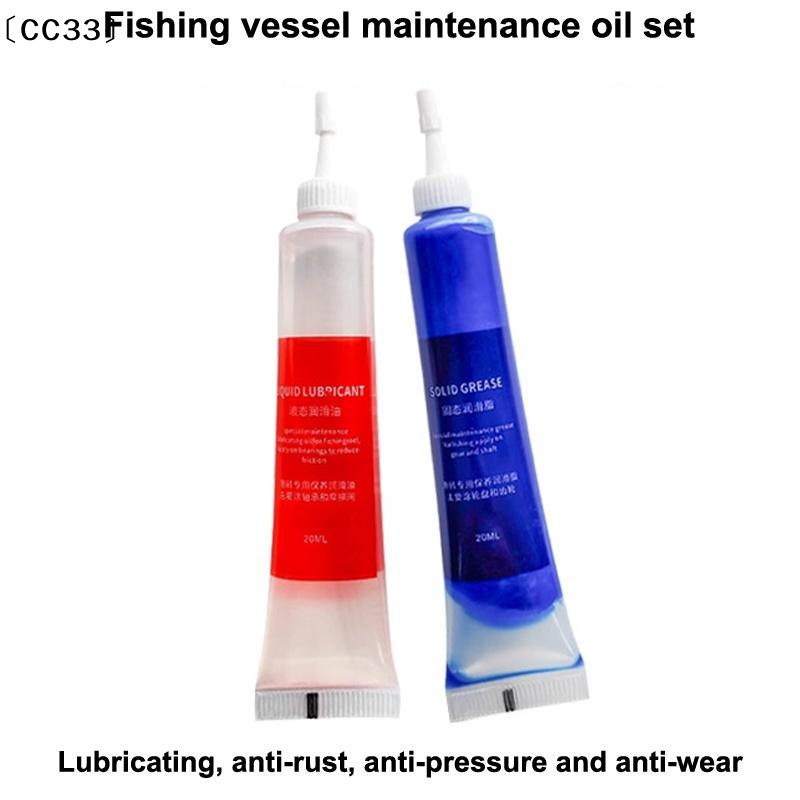 شحم واقٍ (20 مل) + زيت تشحيم ل - مراجعة Reel Lubricant وسعره
